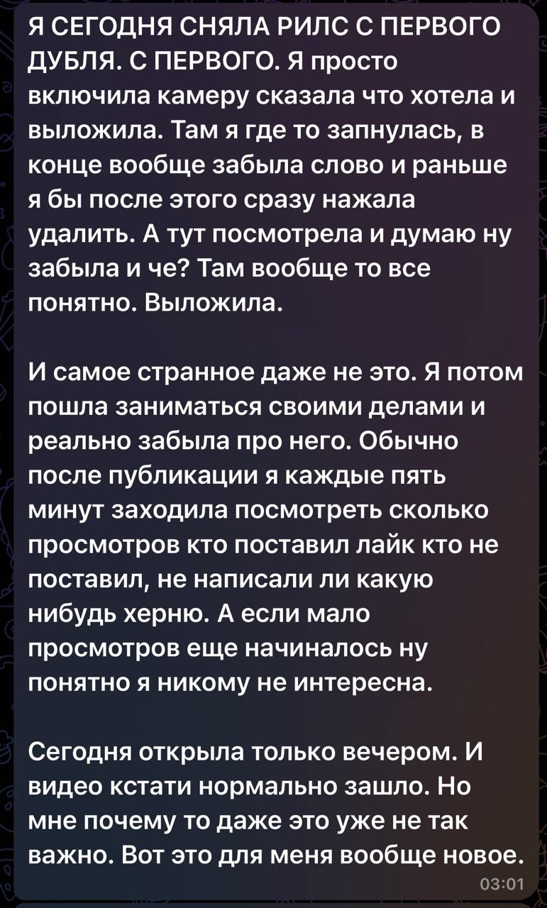 Запись видео с первого дубля